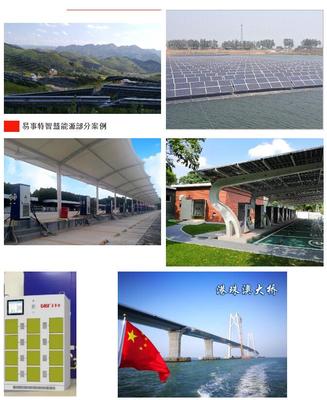 廣西北投集團(tuán)與易事特集團(tuán)強(qiáng)強(qiáng)聯(lián)合，共筑光儲(chǔ)充換與資源再生利用新篇章