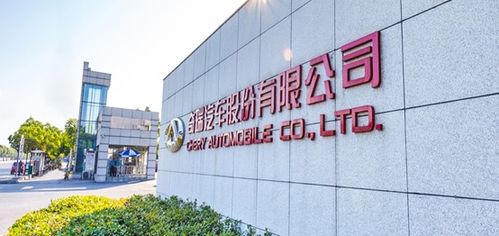 奇瑞新能源研究院啟航 資源再生技術(shù)何以成為新戰(zhàn)場(chǎng)？