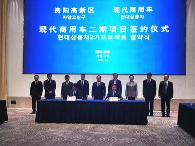 投資22.3億元 韓國現(xiàn)代新能源商用車項(xiàng)目落子四川資陽